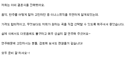 고객 후기 3